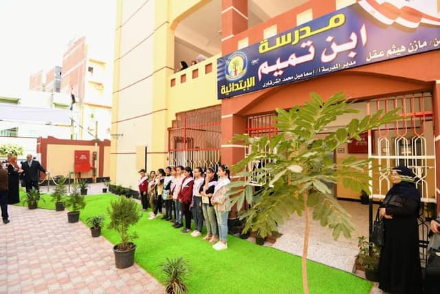 Ibn Tamim School