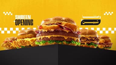 Nest Burger Shebin El Kom