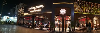 Hamdy Shalaby Restaurant | مطعم حمدي شلبي للمشويات