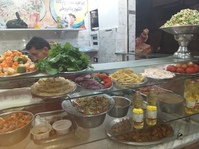 مطعم ابراهيم عطيه واولاده