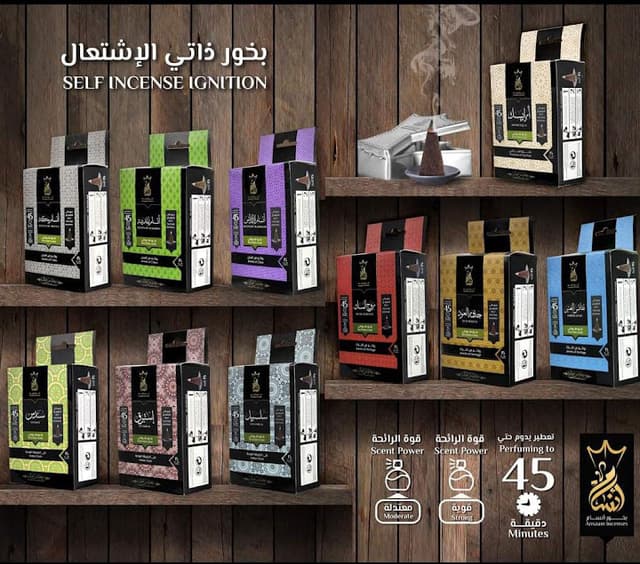 آل حبيب للعطور والبخور