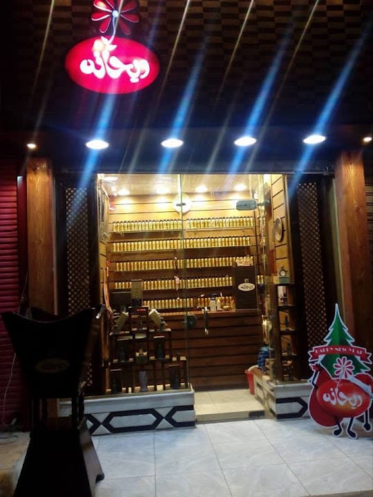 ريحانة