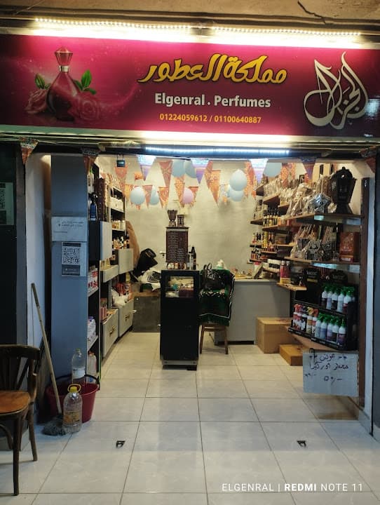 Elgenral_Perfumes