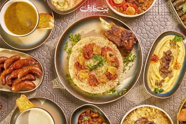 Beit Farouk - بيــت فــــاروق