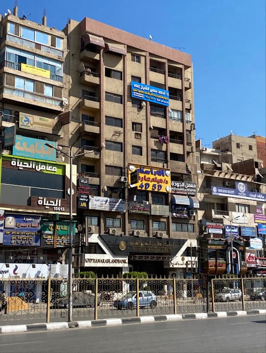 عيادة د أحمد سمير الشيخ علي لجراحات المخ والاعصاب والعمود الفقرى