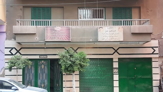 Swahliy for surgery gynaecology and childbirth center