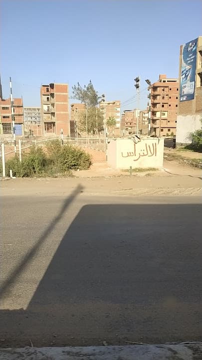 Ultras Football Club