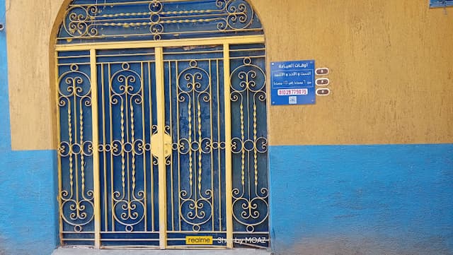عيادة دكتور محمد نبيه المزين