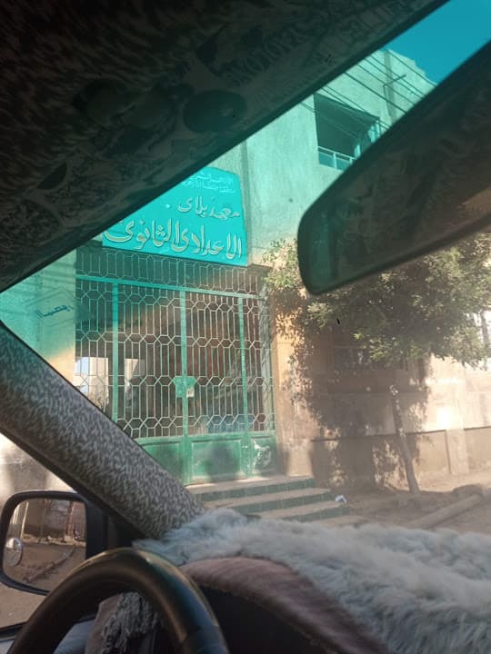 معهد بلاي الاعدادي الثانوي
