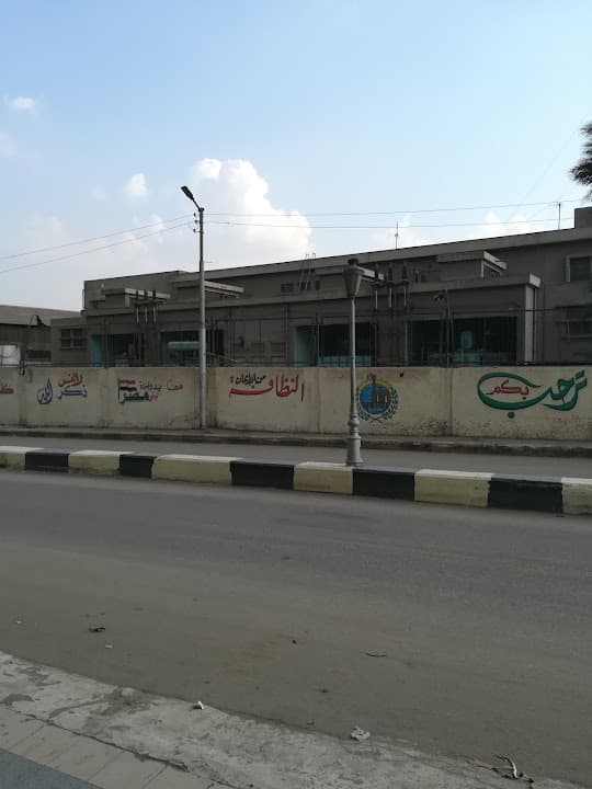 مدرسه الشهيد السيد عبد الحميد شلبي