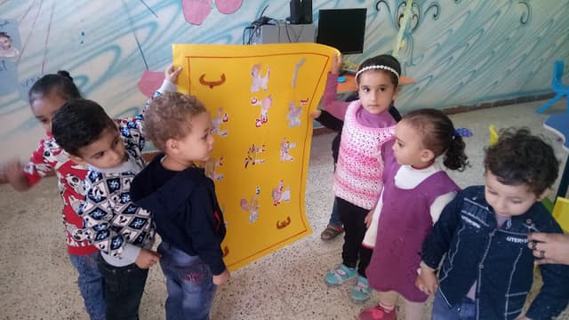 روضة البستان الخاصة لغات