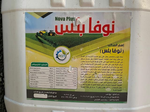 مدرسة ماهر حبلص ع