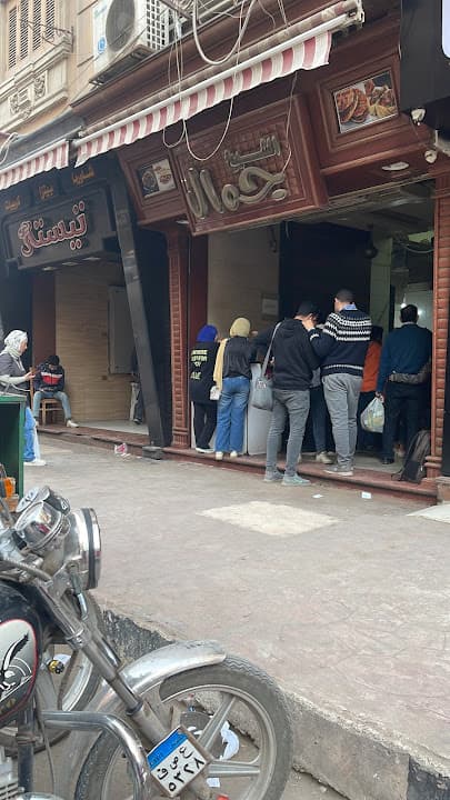 Sheikh Jamal Restaurant