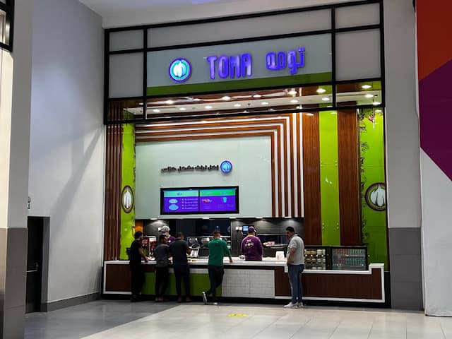 Toma كشري تومه