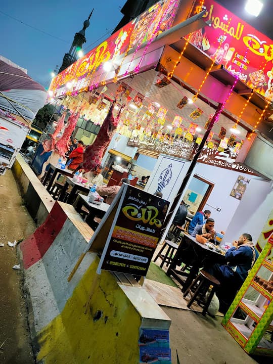 مالك المشويات