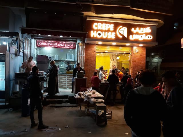 Crepe house كريب هاوس