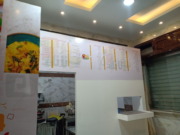 Fool tank restaurant