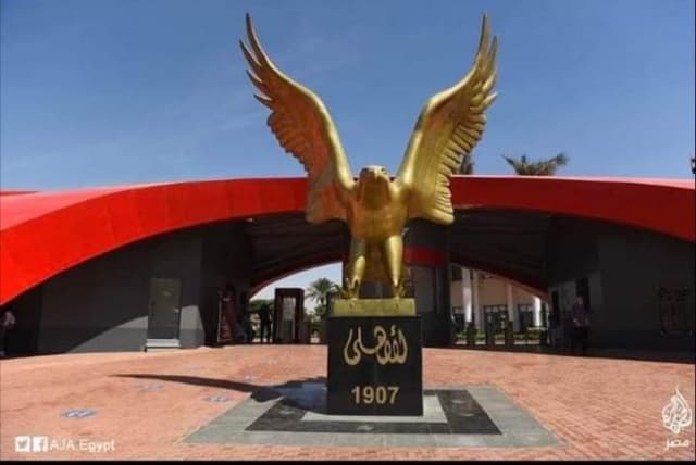 القاهر