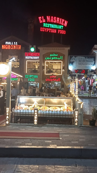 مطعم المصريين خليج نعمه