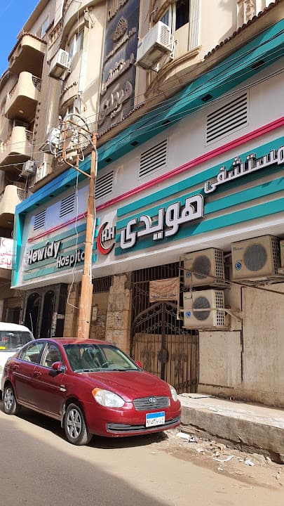 Huwaidi Hospital