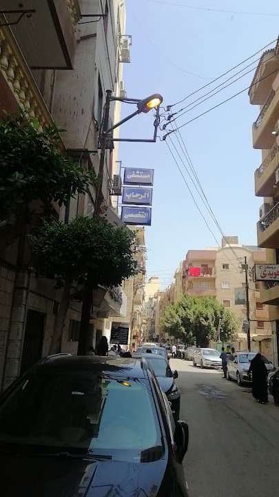El Rehab Specialized Hospital