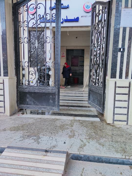 Chest Hospital