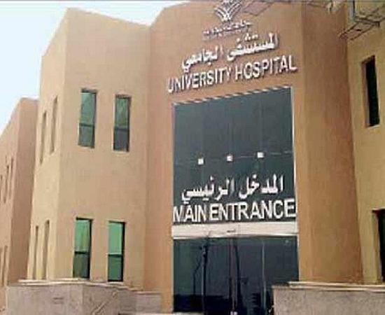 University Teaching Hospital