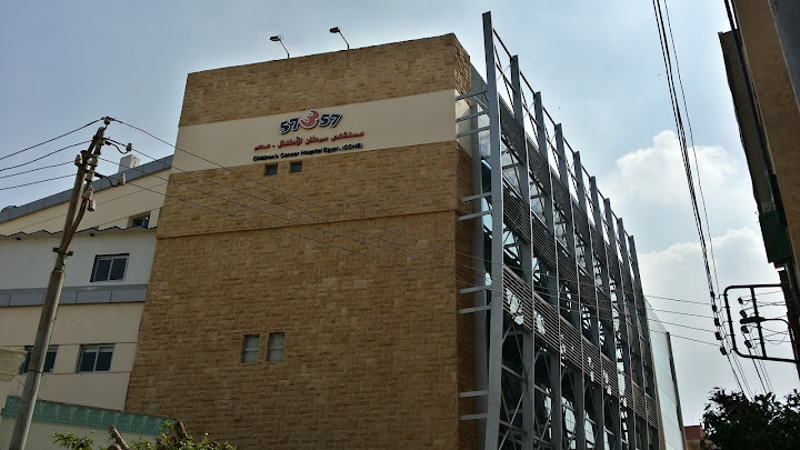 مستشفى 57357 فرع طنطا