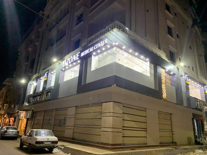 OzoNe Medical Center