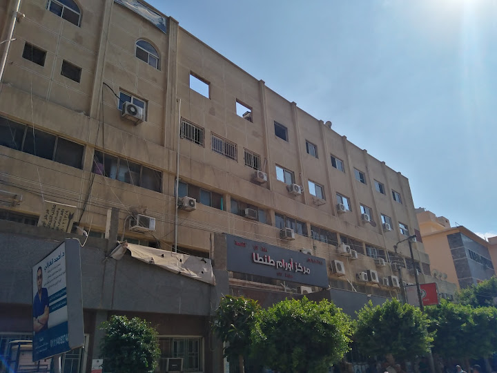 Tanta cancer center
