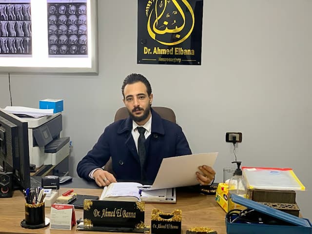 عيادة د احمد البنا جراحة المخ والأعصاب