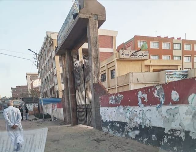 شاوة الطريق الثاني