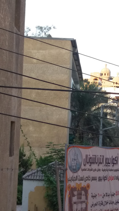 مدرسة أم المؤمنين الثانوية بنات