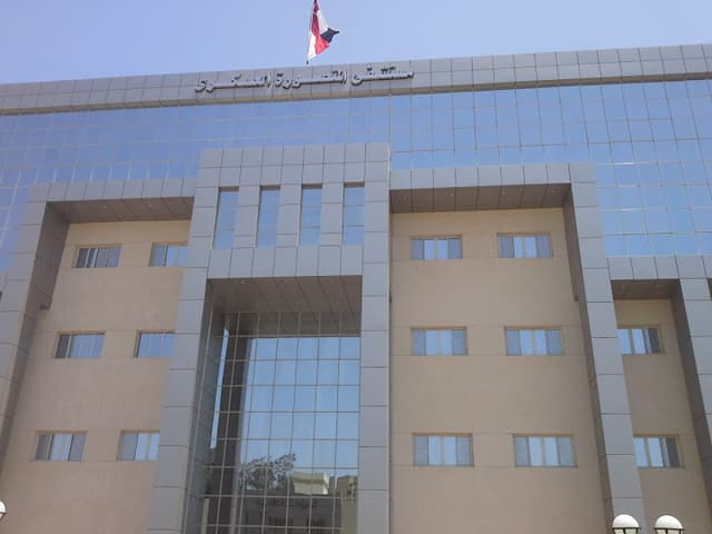 مستشفى