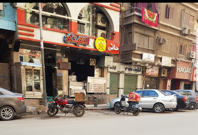 حاتي الفتيحي