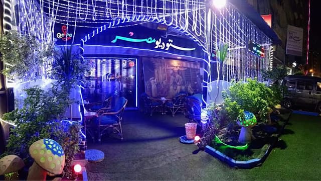Studio Masr Café - ستوديو مصر