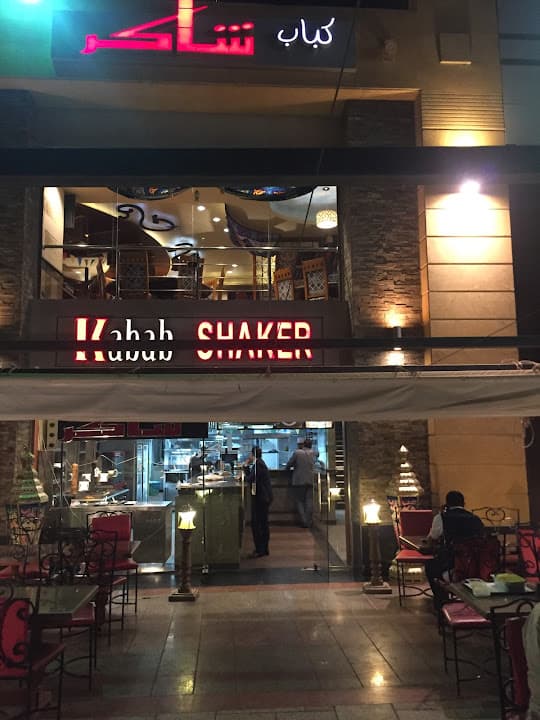 Kebab Shaker كباب شاكر