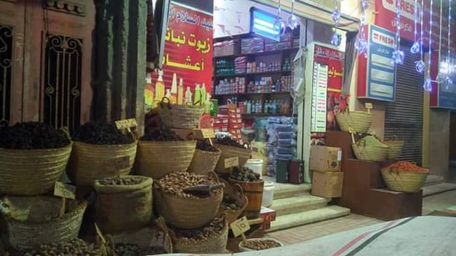 عطارة السلام بقنا