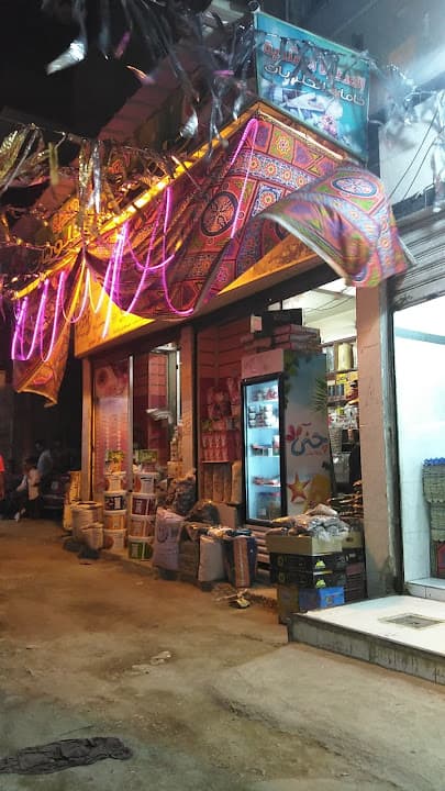 العطارة الهندية