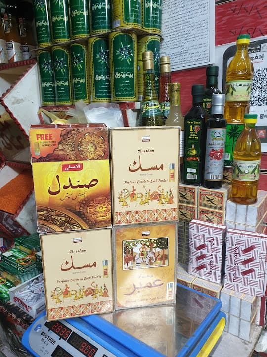 عطارة الصادق