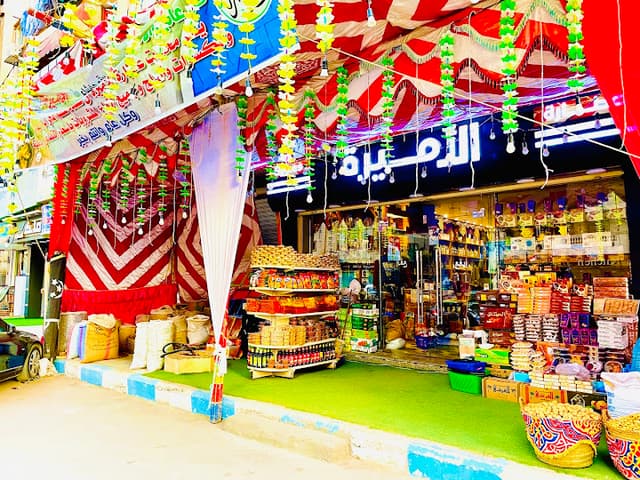 عطارة الاميرة