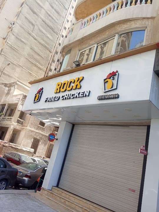 Rock fried chicken