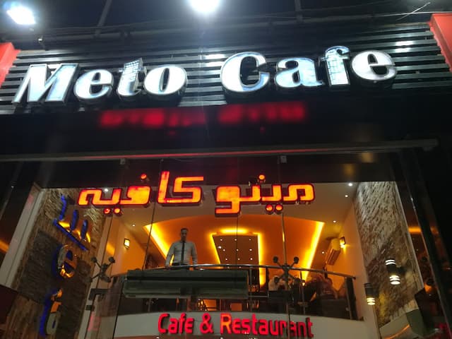 Meto Pizza & Pasta