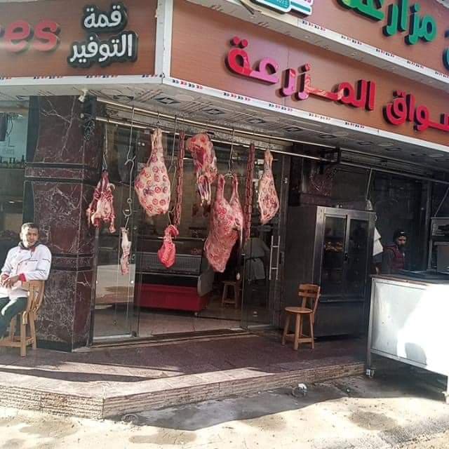 أسواق المزرعة