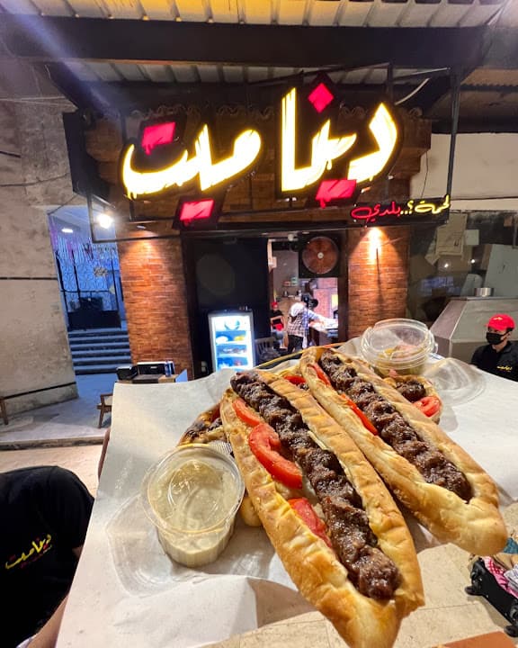 ديناميت - Dynameat
