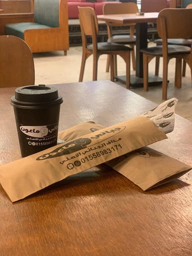 جباتي و ماعون