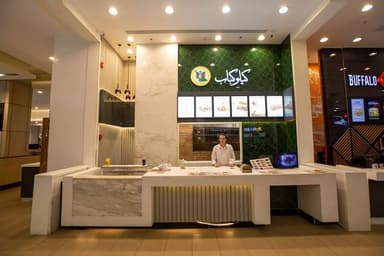 Kilo Kabab كيلو كباب