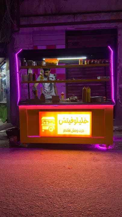 خليلوفيتش