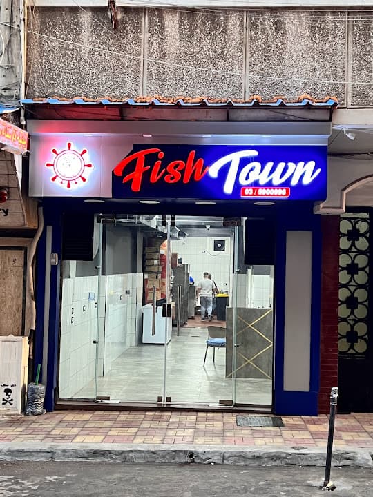 Fish Town Cloud kitchen, Alexandria