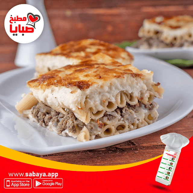 اكل بيتي | ابلكيشن مطبخ صبايا